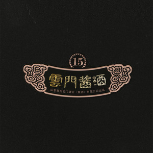 Thiết Kế Cá Nhân Tùy Chỉnh In Thương Hiệu Bề Mặt Logo Nhãn Dán - Product Image 3