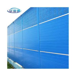 Factory Sound Noise Barrier Road Noise Barrier Factory Offer Sound Barrier