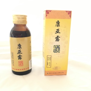 Médecine traditionnelle Chinoise <span class=keywords><strong>de</strong></span> complications diabétiques - Product Image 1