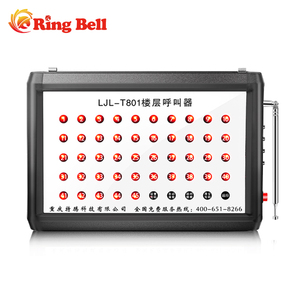 Llamada inalámbrica Bell solar sistema de paginación - Product Image 2