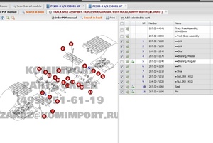 207-32-71210 154-32-71220 볼트 너트 207-32-61260 144-32-11240 굴삭기 PC200-8 <span class=keywords><strong>PC300</strong></span>-8 PC350-8 하부 구조 링크용 씰 - Product Image 6
