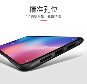 2019 monarca de lujo PU piel suave TPU cubierta de la caja del teléfono para xiaomi <span class=keywords><strong>Mi9</strong></span> Mi 9 - Product Image 4