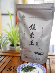 Té chino marcas Shi hombres Yin Feng té verde con La Peokoe Maofeng - Product Image 5