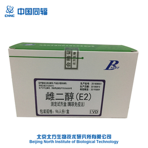 Diagnóstico Médico pruebas rápidas y la <span class=keywords><strong>Malaria</strong></span> pruebas de diagnóstico rápido <span class=keywords><strong>Kit</strong></span> para Estrodial E2 a ELISA - Product Image 4