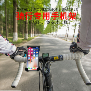 Venditore caldo 4 ganci anti-shake manubrio della bici del manubrio del motociclo <span class=keywords><strong>specchio</strong></span> retrovisore supporto del basamento del telefono mobile <span class=keywords><strong>per</strong></span> 3.5-7 pollici del telefono - Product Image 5