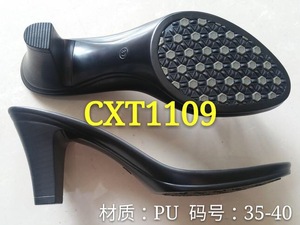 De diseño de moda suela de la <span class=keywords><strong>pu</strong></span> material de suela de zapato - Product Image 6
