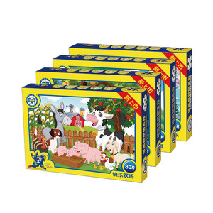 Educativo animal historia imprimible de papel rompecabezas juego de <span class=keywords><strong>puzzle</strong></span> para niños - Product Image 1