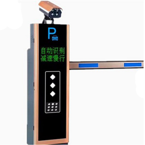 Sistema de puerta de barrera de pago automático aprobado por la CE RFID IC/ID Ticket de código de barras Control de acceso de vehículos para cámara de red de estacionamiento de automóviles - Product Image 5