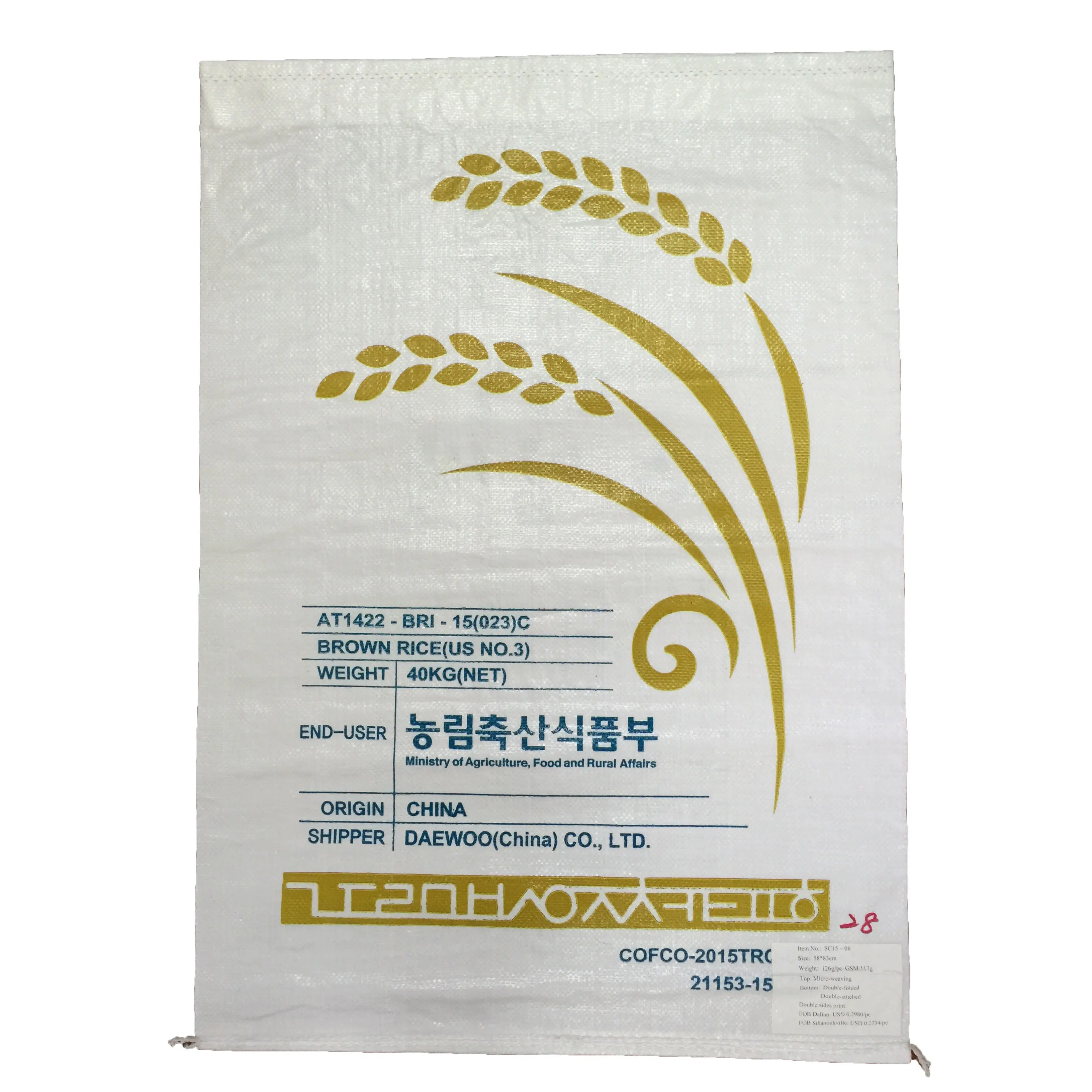 25 kg 50 kg sac Vide PP sac tissé par polypropylène de style pour l'emballage de farine de blé, riz, engrais, les aliments pour animaux, le sucre