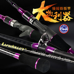 Cần câu <span class=keywords><strong>Jigging</strong></span> chậm hai khúc Lurekiller bán buôn - Product Image 5