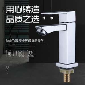 <span class=keywords><strong>Rubinetti</strong></span> Economici per Lavabi da <span class=keywords><strong>Bagno</strong></span> con Valvola a Corpo Quadrato in <span class=keywords><strong>Ottone</strong></span> - Product Image 2