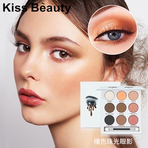 mayor Etiqueta Privada profesional de maquillaje cosmético brillo paleta de sombra de ojos con cepillo - Product Image 2