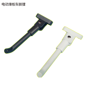 Nuova immagine cavalletto per Mijia M365 Pro Pro2 1S <span class=keywords><strong>Scooter</strong></span> Parking Stand <span class=keywords><strong>Parts</strong></span> E accessori per <span class=keywords><strong>Scooter</strong></span> parti di <span class=keywords><strong>Scooter</strong></span> acrobatici all'ingrosso