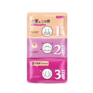 <span class=keywords><strong>El</strong></span> mejor precio de espinilla negra que elimina las tiras de poro de la nariz con función de limpiador de poros - Product Image 1