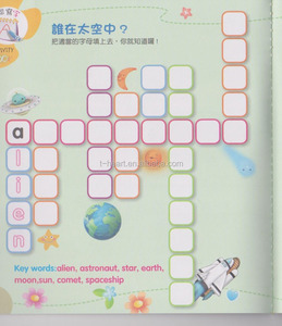 La exploración espacial conocimiento de aprendizaje para niños libro de inglés - Product Image 5