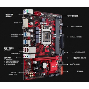 Intel DDR4 1151 Motherboard B250M-V3 Gráficos Integrados SATA <span class=keywords><strong>Hard</strong></span> Drive Interface Dupla Memória Canal para Desktop Aplicação - Product Image 5