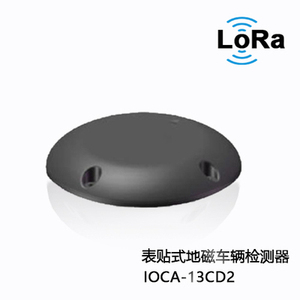 Lora Lorawan Công Suất Thấp Thiết Bị Phát Hiện Xe Không Dây Gắn Trên Bề Mặt - Product Image 2