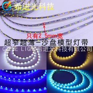Ultra dünne 2,5mm breite led-streifen licht 0805 SMD LED spannung DC 12 v 3 v 5 v super schmale dünne - Product Image 2