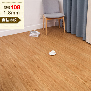 Suelo de Vinilo Antiestático, Linóleo, Loseta de PVC de 2 mm, Adhesivo para Suelo - Product Image 5
