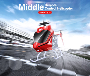 HOSHI SYMA S39 Máy Bay Trực Thăng <span class=keywords><strong>RC</strong></span> 2.4GHz <span class=keywords><strong>3CH</strong></span> Với Con Quay Hồi Chuyển Đèn Led Nhấp Nháy Bằng Nhôm Chống Sốc Điều Khiển Từ Xa Đồ Chơi Trẻ Em Quà Tặng - Product Image 5