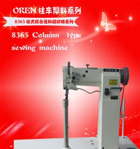 sewing machine for The luggage box boots Cylinder bag computer post bed sewing machine for Cylinder bag RN-8365