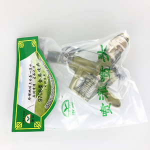 Yurun Nhà Máy Brass 1/2 ''Nửa Vòng Tròn Dao Rung Vườn Phun Nước 9708 Loại Thủy Lợi Phun Nước Tưới Nước Súng Cho Bãi Cỏ Trang Trại Sử Dụng - Product Image 6