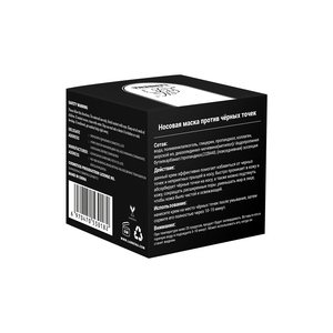 LANBENA extrait de plante <span class=keywords><strong>point</strong></span> <span class=keywords><strong>noir</strong></span> acné retrait tueur <span class=keywords><strong>masque</strong></span> <span class=keywords><strong>peel</strong></span> <span class=keywords><strong>off</strong></span> - Product Image 3