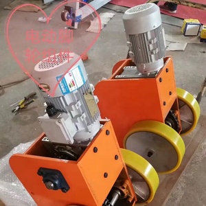 Motor de conducción y rueda de conducción de 1 ton 2 ton 3 ton 5 ton utilizado en grúa pórtico portátil pequeña en venta - Product Image 1