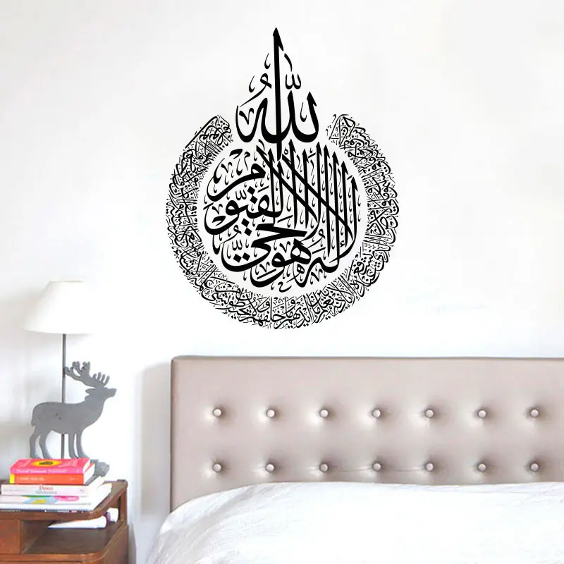 Factory wholesale professional removable islam mirror decorative wall glass decor sticker