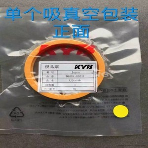 KYB KAYABA Con Dấu Thanh Màu Cam Xi Lanh Thủy Lực Xây Dựng Lại Sels Chất Lượng Cao - Product Image 4