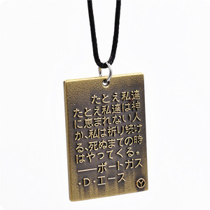 <span class=keywords><strong>Collana</strong></span> con Ciondolo <span class=keywords><strong>Anime</strong></span> di Luffy, Zoro e Robin - Product Image 5