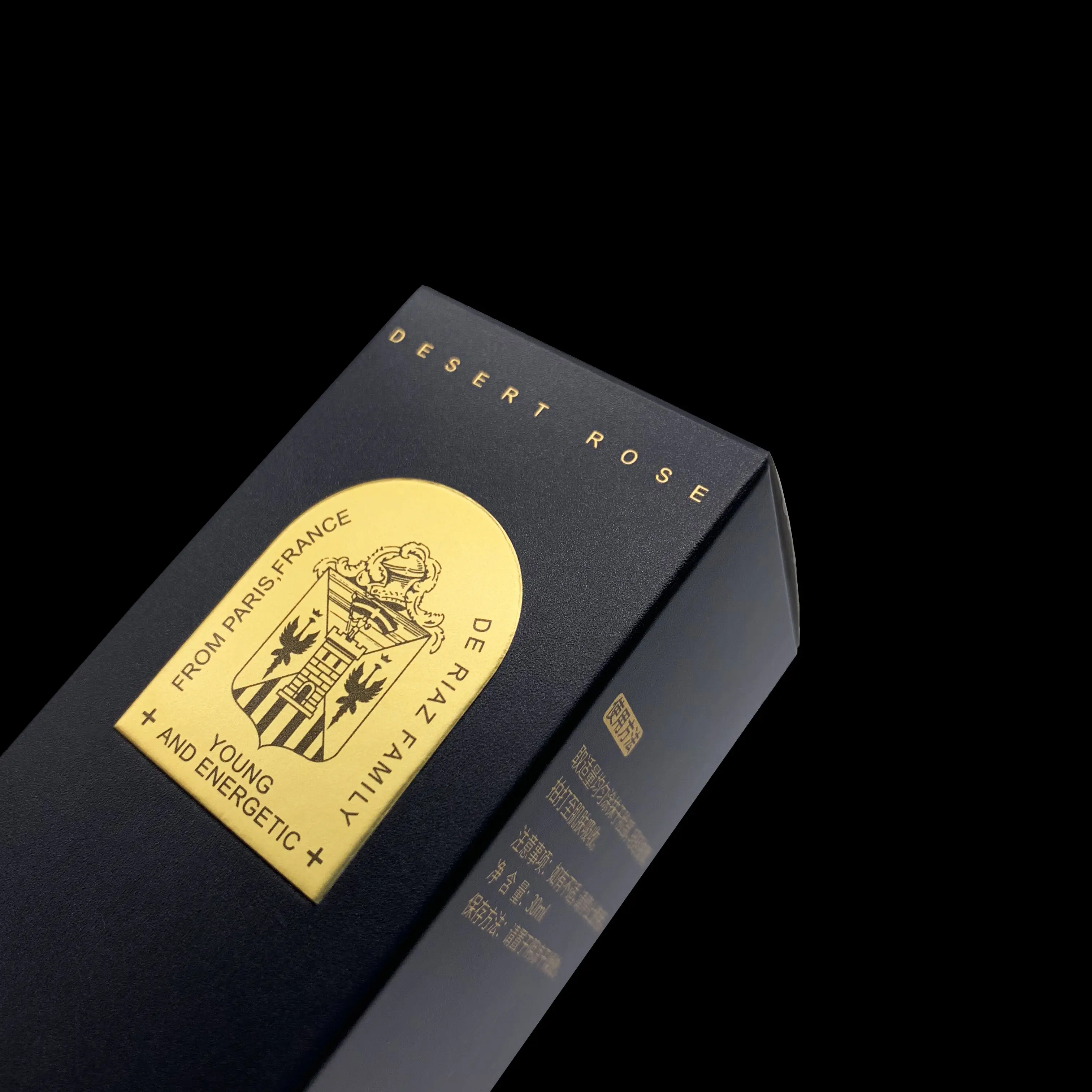 Premium Paper Packaging Mini Box For Cosmetic Cardboard Box Gold Stamping Logo