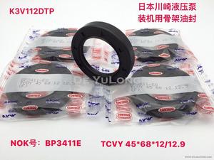 EX1200 ZAX870 ZAX650 K3V280 리어 크랭크축 오일 씰 BP6374F N O K 오일 씰 히타치 굴삭기 용 - Product Image 5