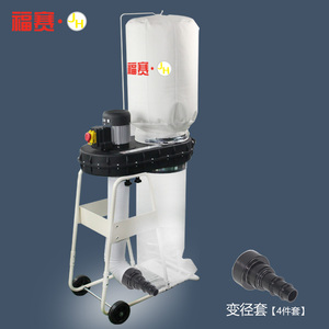 Fusai 550W Silent  Small  Type Vertical  PVC Bag Dust Collector  Vacuum Cleaner - Product Image 2