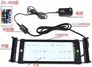 <span class=keywords><strong>Aquarium</strong></span> Fish Tank Light RGB Multi-Kleuren Verlichting Uitschuifbare Beugels IR Afstandsbediening - Product Image 2