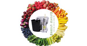 Extracteur de légumes, pommes, oranges et de <span class=keywords><strong>fruits</strong></span>, en acier inoxydable, ml - Product Image 6