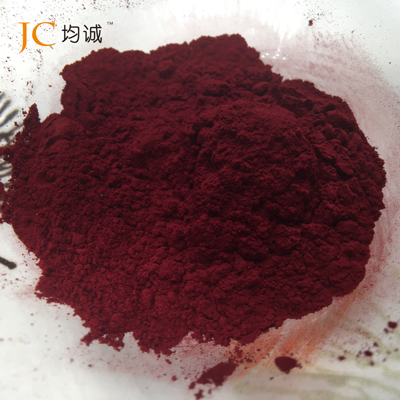 краситель понсо 4r. краситель понсо 4r. понсо 4r e124. пищевой краситель понсо е 124. краситель натуральный сухой пунцовый натива, 10 гр.