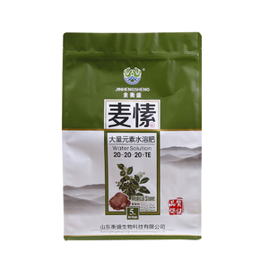 1kg 5kg 10kg sacchetti di plastica del suolo fondo piatto sacchetto di imballaggio del suolo del fertilizzante del foglio di alluminio richiudibile <span class=keywords><strong>per</strong></span> il prodotto agricolo - Product Image 2