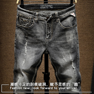 Calças <span class=keywords><strong>jeans</strong></span> masculinas nostálgicas, calças de cabelo apertado para homens