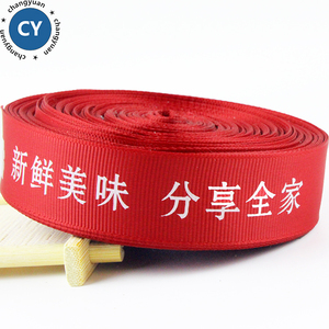 2,5 cm rojo tejer grogrén (ligamento tafetán cinta Reino Unido Logotipo de impresión personalizado cinta - Product Image 6