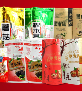 Sac à film plastique stratifié, livraison gratuite, sac d'emballage flexible de qualité alimentaire en bpp/cpp/ PE - Product Image 6