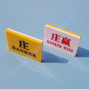 Fichas de póker rectangulares, nuevo tipo, 29g, jetons rectangulares, <span class=keywords><strong>2022</strong></span> - Product Image 6