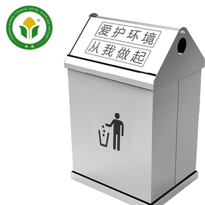 Ngoài Trời Lớn Kim Loại Đúp Lật Rác <span class=keywords><strong>Bin</strong></span> Thùng Rác Thùng Rác - Product Image 3