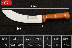 <span class=keywords><strong>Petit</strong></span> équipement d'abattoir et outils daging pisau dan pembantaian pisau - Product Image 4