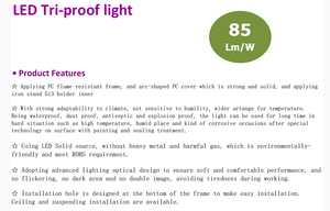 Banqcn T8 <strong>Tube</strong> Inside Led Tri-proof Light With 2ft <strong>4ft</strong> 5ft IP65 Waterproof LED Tir Proof Light Lamp Fixture 85LM/W - Product Image 2