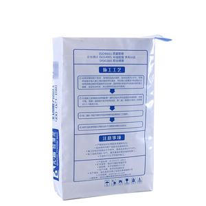 De materias primas químicas de diatomeas barro bolsa de embalaje PE - Product Image 2