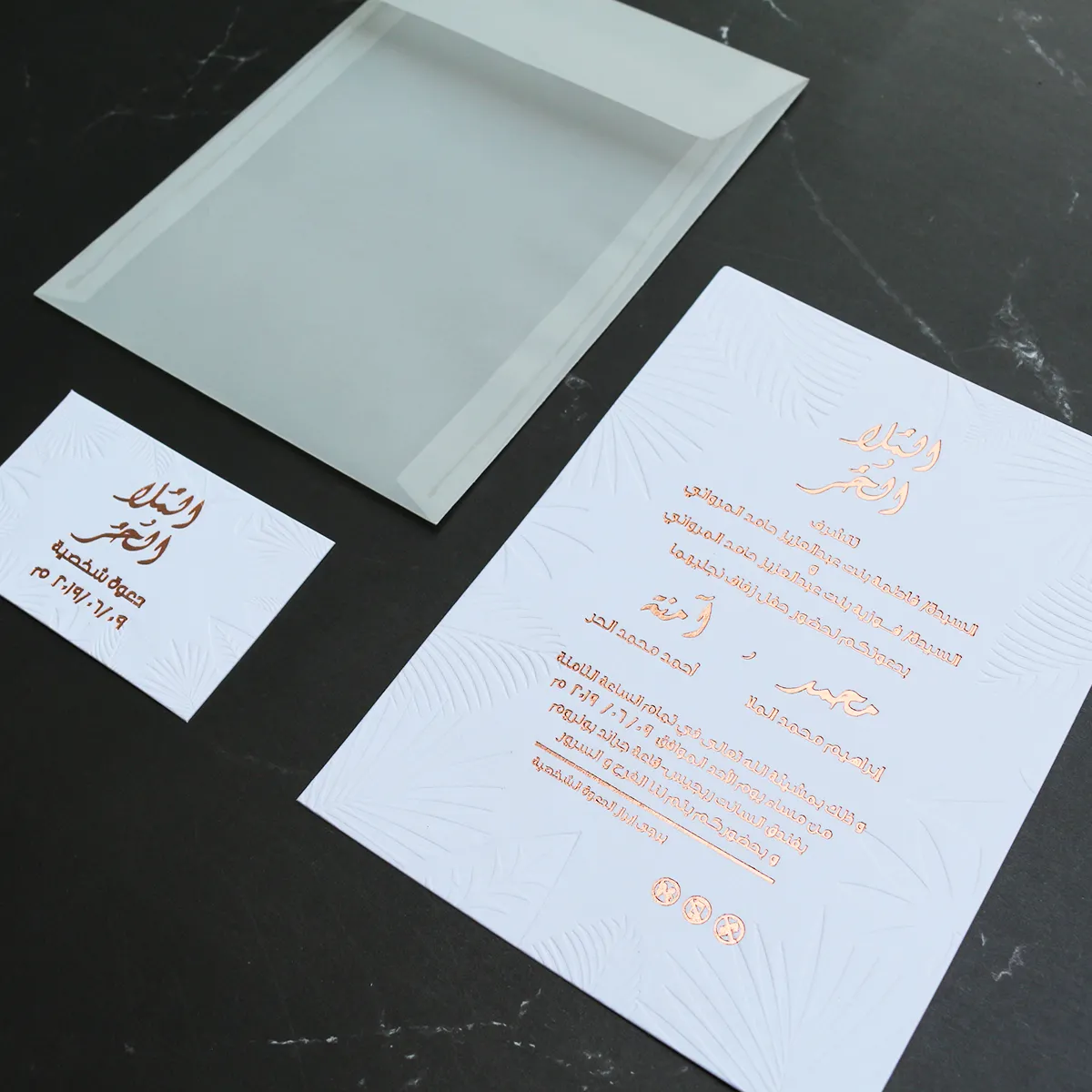 Tarjeta tipográfica de invitación de boda de oro rosa elegante clásica para boda árabe y tarjetas de invitación de algodón tipográfico