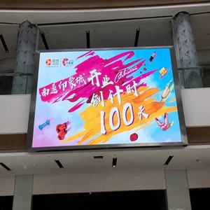 P5.9 p3.9 p4 p4.8 p5 p6 p8 fijo pantalla de publicidad programable pantalla led - Product Image 6