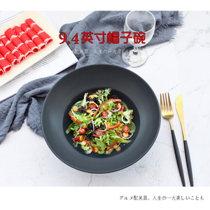 <span class=keywords><strong>Restaurante</strong></span> Casa vajilla usar 1 unid MOQ de alta calidad 9,4 pulgadas sombrero negro <span class=keywords><strong>en</strong></span> forma de placa de cerámica - Product Image 2