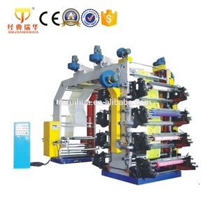 <span class=keywords><strong>Ci</strong></span> <span class=keywords><strong>Flexo</strong></span> Máy In 8 Màu Sắc Để In Nhựa PP PE Vật Nuôi HDPE LDPE - Product Image 5